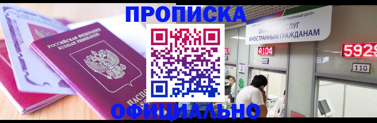 регистрация для дет. сада в Верхней Пышме