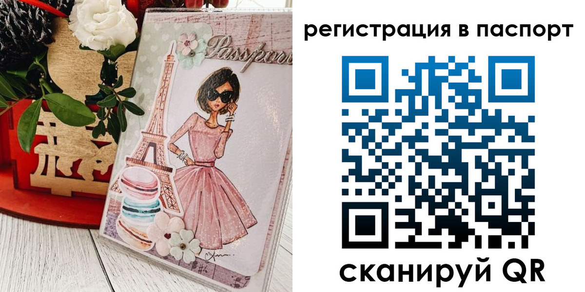 временная регистрация гарантия в Верхней Пышме