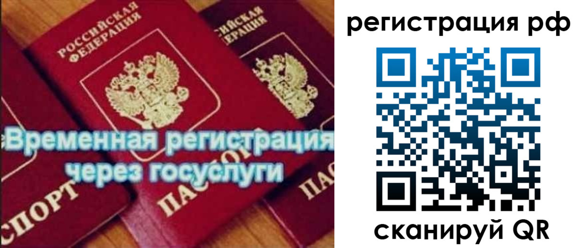 прописка иностранных граждан в Верхней Пышме