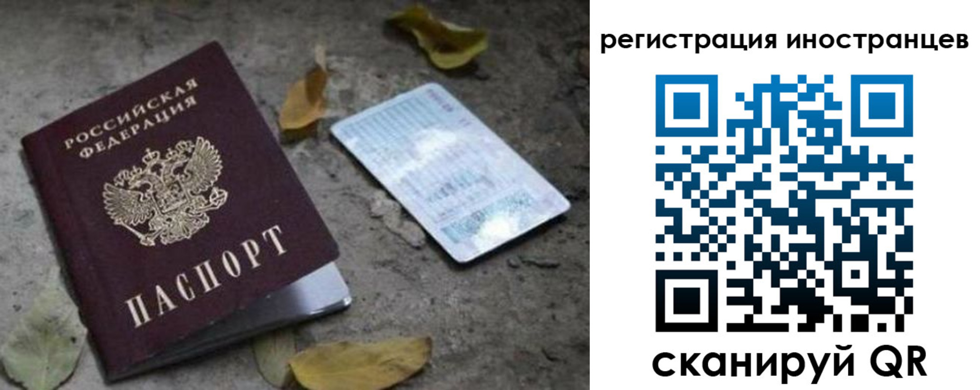 временная регистрация собственник в Верхней Пышме
