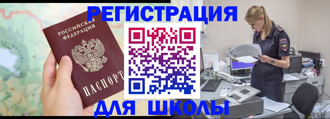 временная регистрация законно в Верхней Пышме