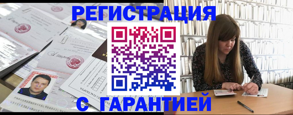 прописка ребенка в Верхней Пышме
