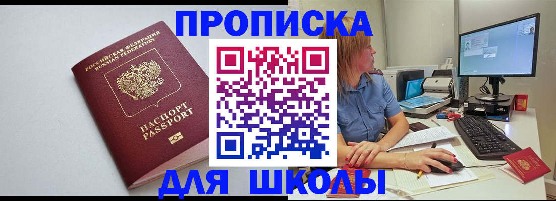 где прописаться в Верхней Пышме