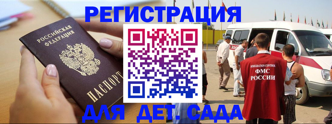 временная регистрация госуслуги в Верхней Пышме
