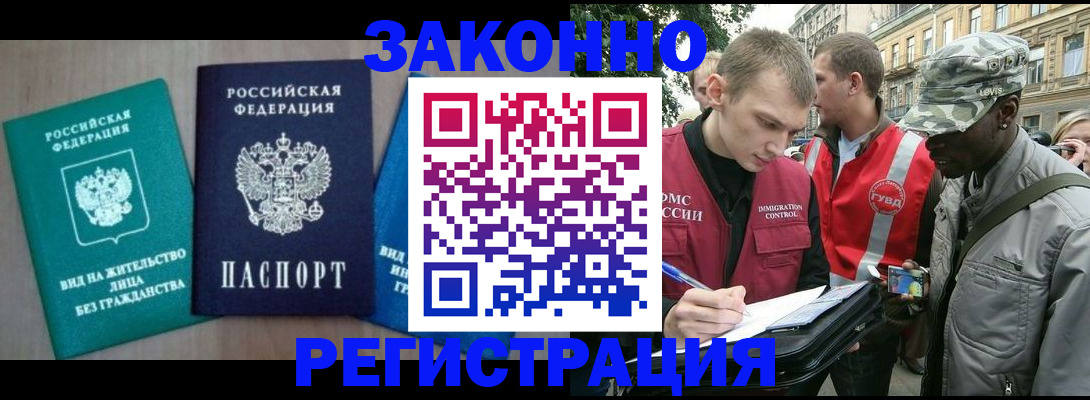 временная регистрация адрес в Верхней Пышме